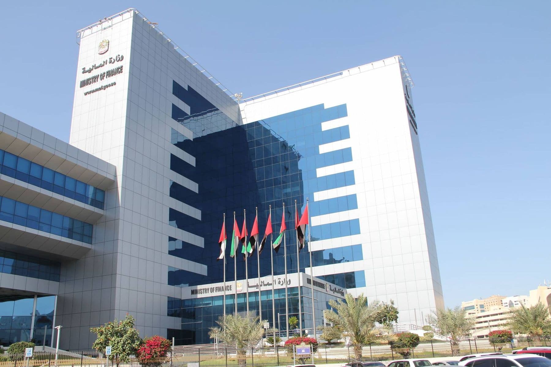 UAE Ministry of Finance headquarters overseeing VAT regulations and tax policy.